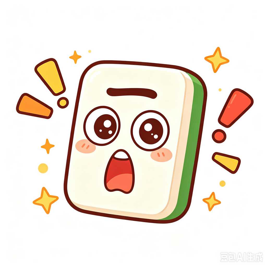 hard shell mahjong case